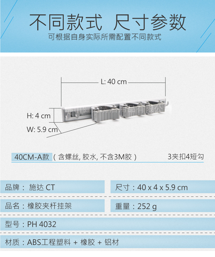 橡膠硅膠夾桿收納工具掛架