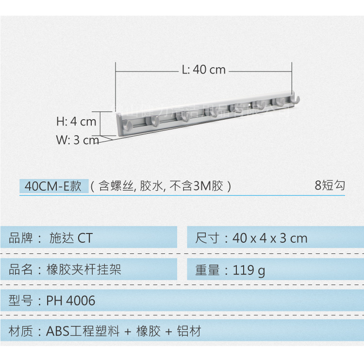 橡膠硅膠夾桿收納工具掛架