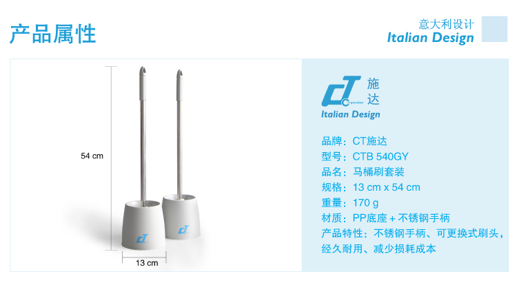 軟毛馬桶刷連底座