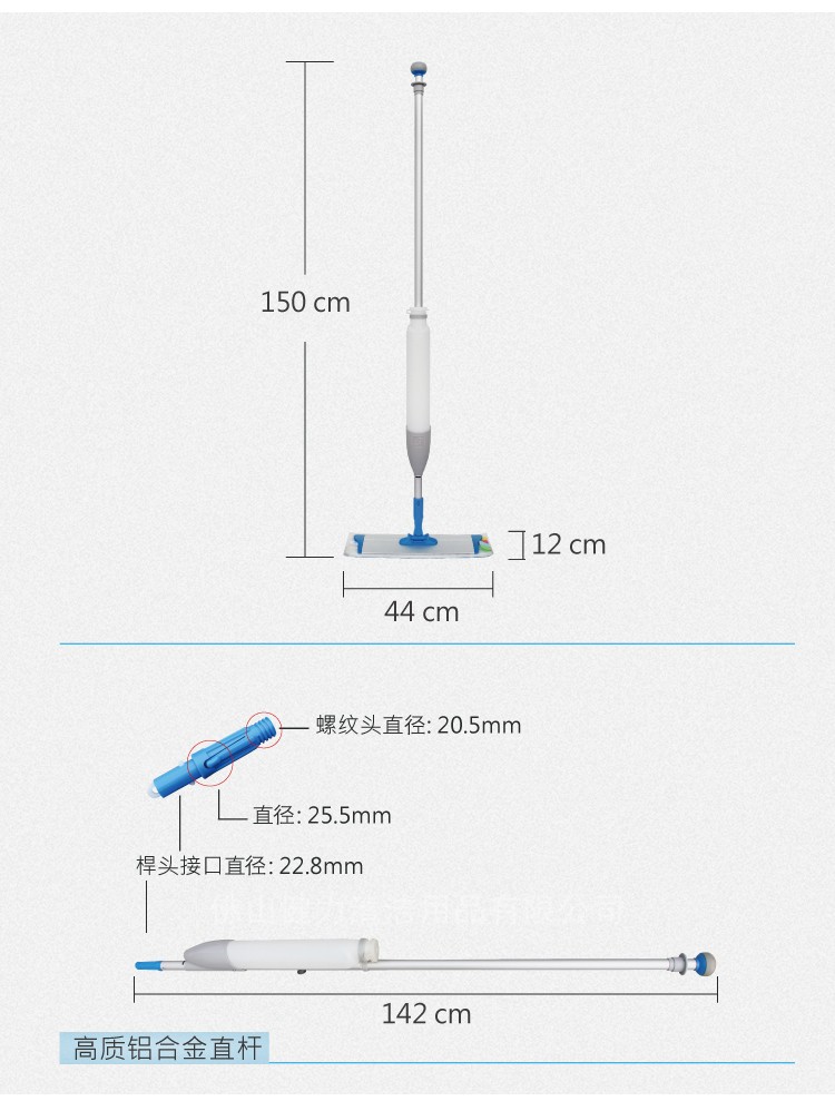 靈動(dòng)型噴水平拖 配1L可拆卸水箱2條平拖布 紅黃藍(lán)綠四色可選 SME SP100PEA